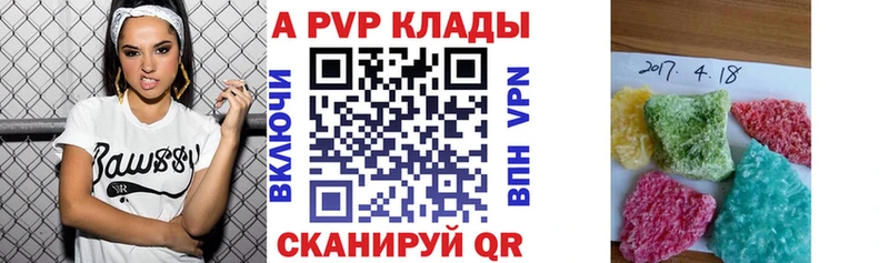 Alpha-PVP VHQ  где купить наркоту  Богородицк 
