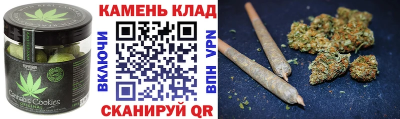 где купить   Богородицк  Еда ТГК конопля 