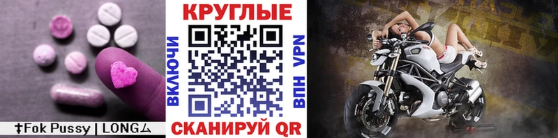 ЭКСТАЗИ Punisher  хочу   Богородицк 