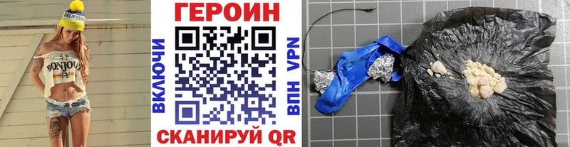 что такое   Богородицк  ГЕРОИН гречка 