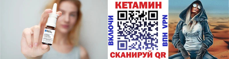 OMG tor Богородицк Кетамин ketamine