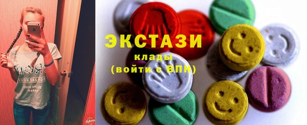 амфетамин Белоозёрский