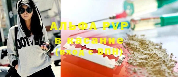 амфетамин Белоозёрский