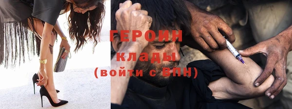 амфетамин Белоозёрский