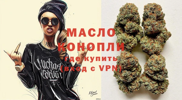 MDMA Белокуриха