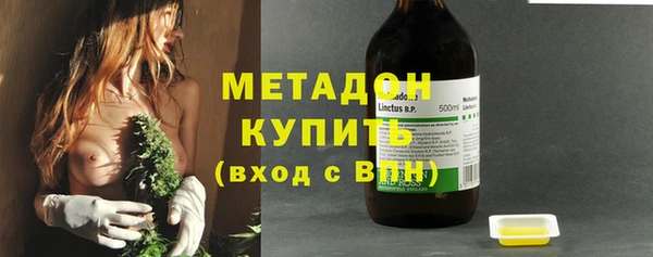 MDMA Белокуриха