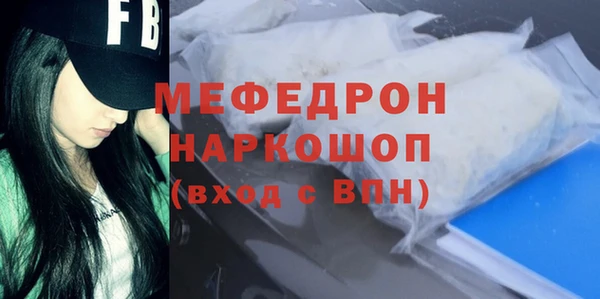 амфетамин Белоозёрский