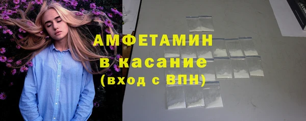 MDMA Белокуриха
