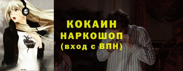MDMA Белокуриха