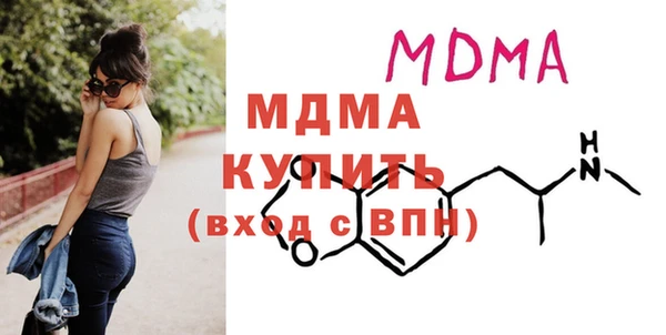 дмт Беломорск