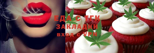 шишки Белая Калитва
