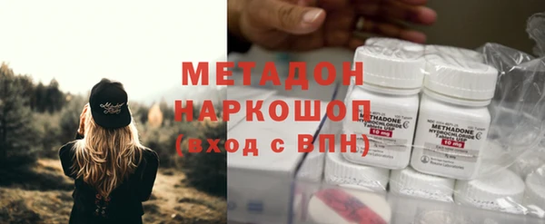 MDMA Белокуриха