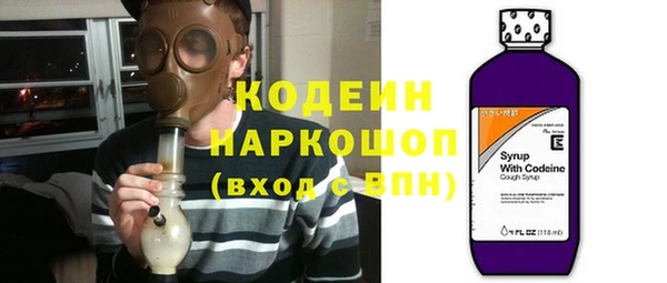 амфетамин Белоозёрский