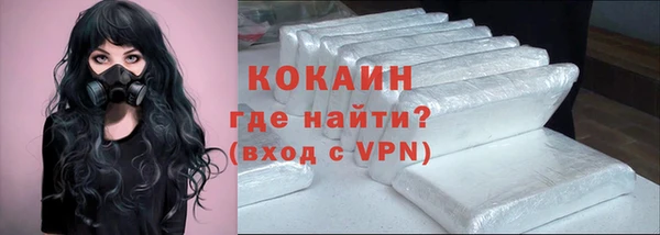 MDMA Белокуриха