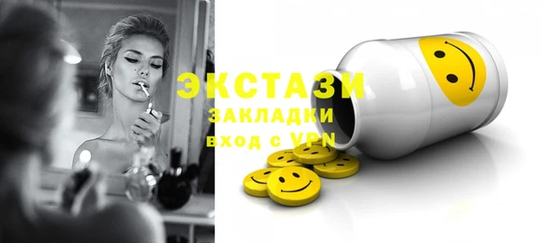 дмт Беломорск