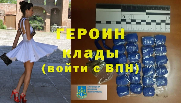 амфетамин Белоозёрский
