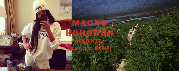 MDMA Белокуриха