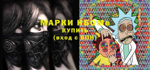 амфетамин Белоозёрский