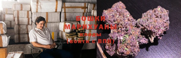 MDMA Белокуриха