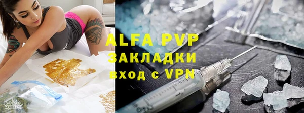 амфетамин Белоозёрский