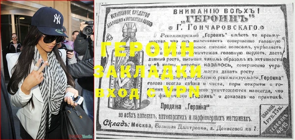 мефедрон Бежецк