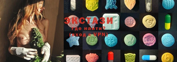 MDMA Белокуриха