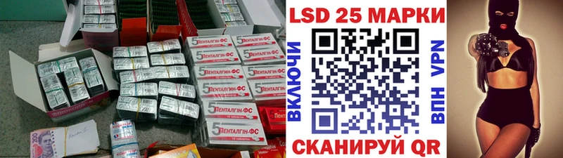 где можно купить   Богородицк  LSD-25 экстази ecstasy 