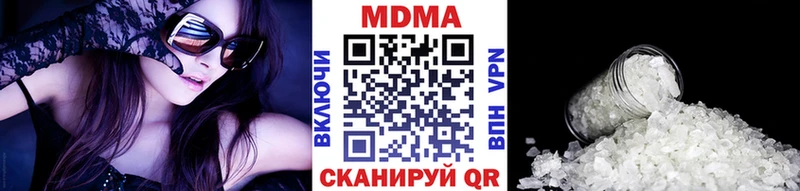 МДМА VHQ  магазин продажи наркотиков  Богородицк 