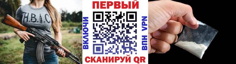 Первитин кристалл Богородицк